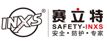 赛立特（上海）安全设备有限公司