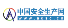 中国安全生成网