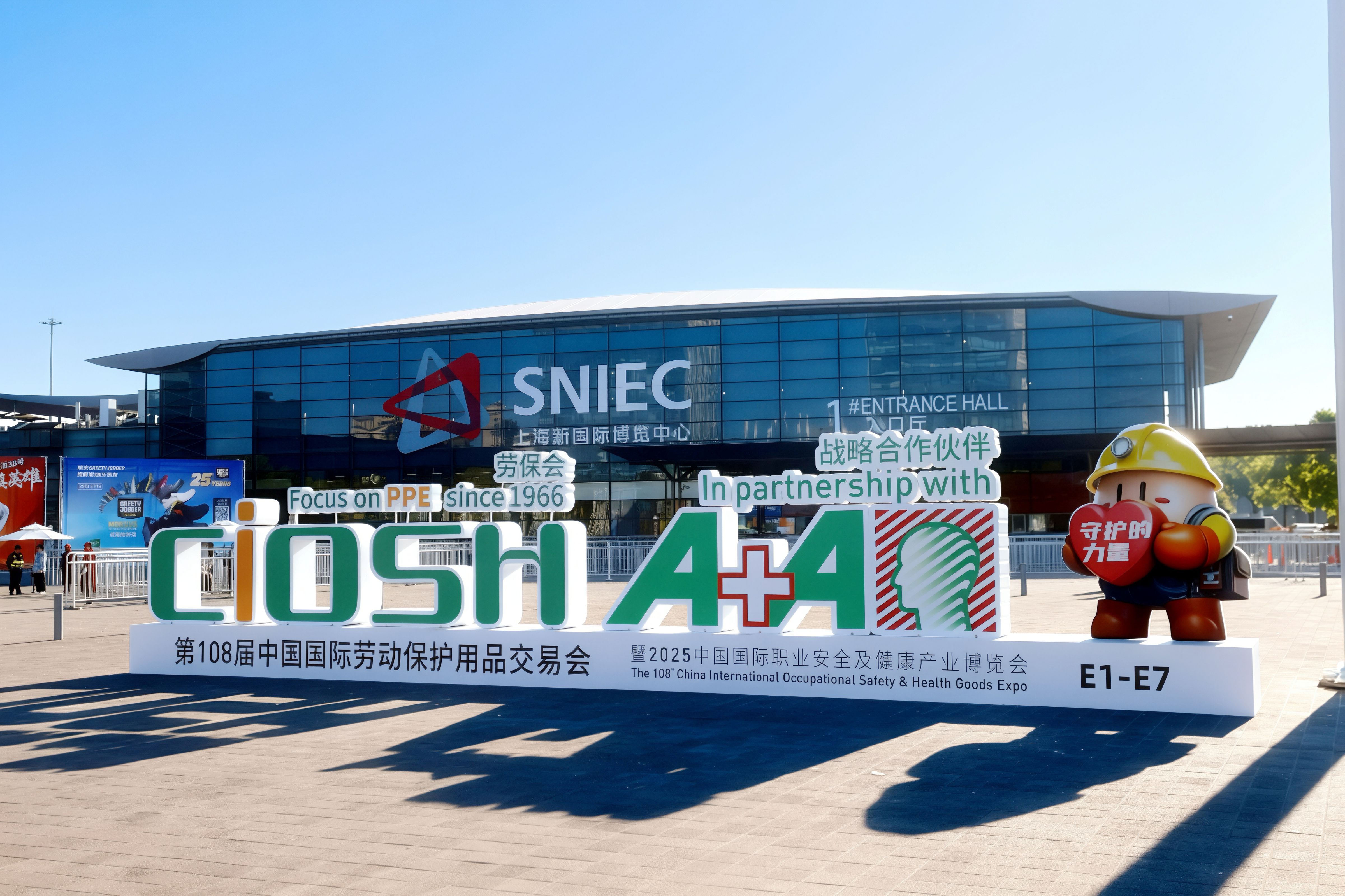 Six Decades of Guardianship, Smart Protection for the Future: The 110th CIOSH Opens in Shanghai this April