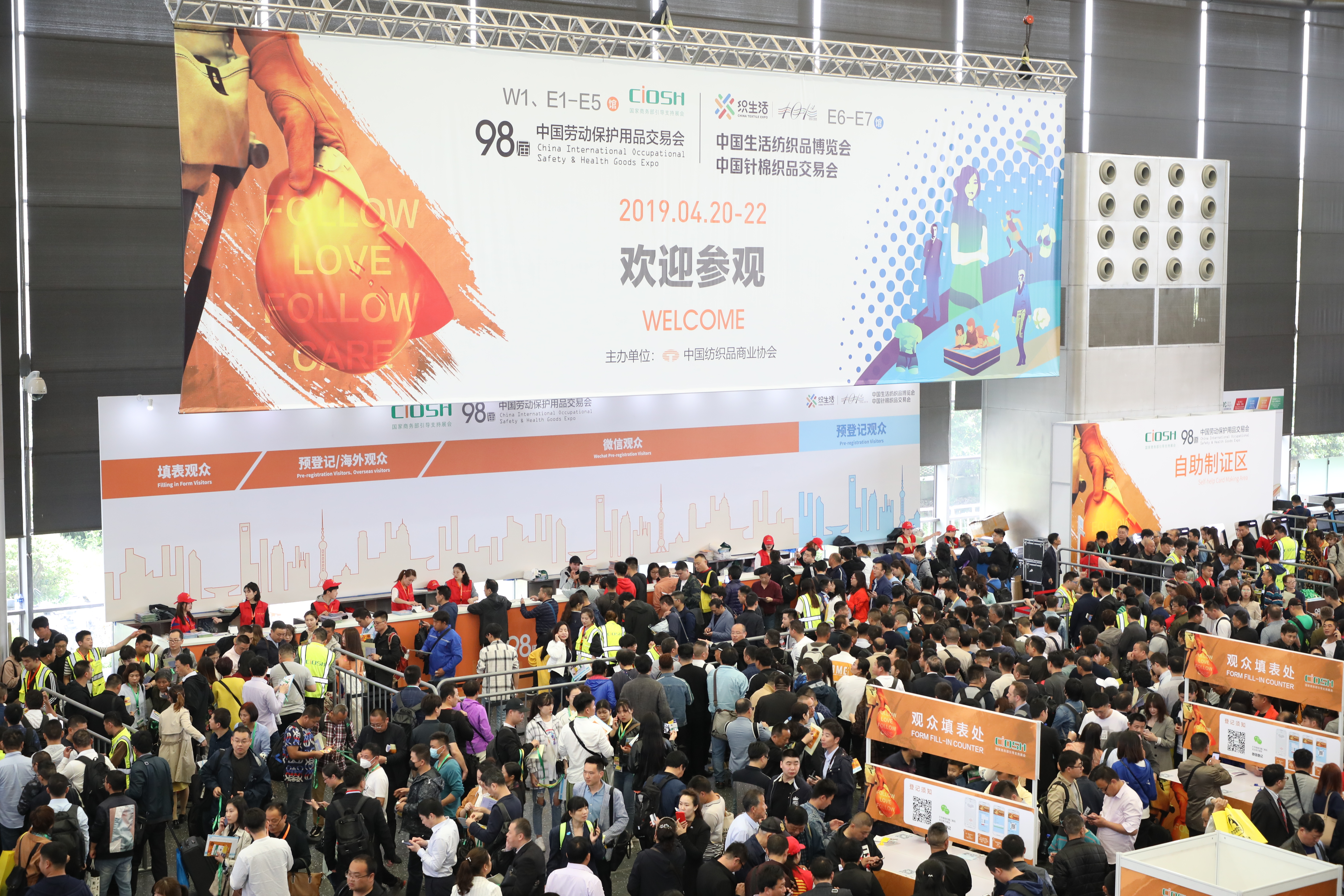 CIOSH 2019 in Shanghai closed with a record-breaking result!