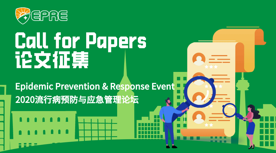 Call For Papers丨2020 Epidemic Prevention & Response Event (EPRE 2020)