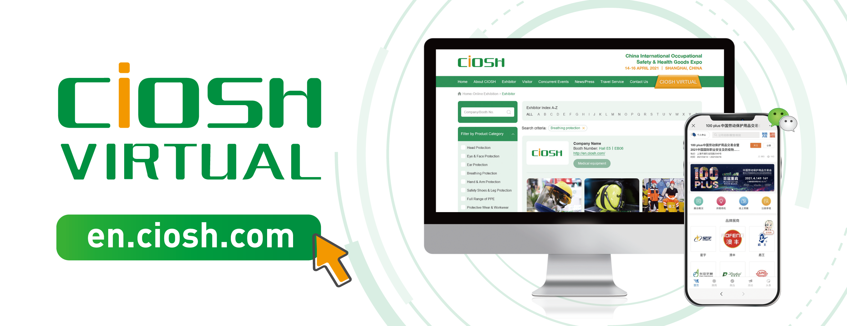 Be Part of CIOSH VIRTUAL！