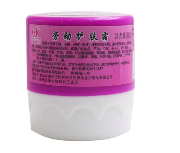 劳动护肤用品的特性