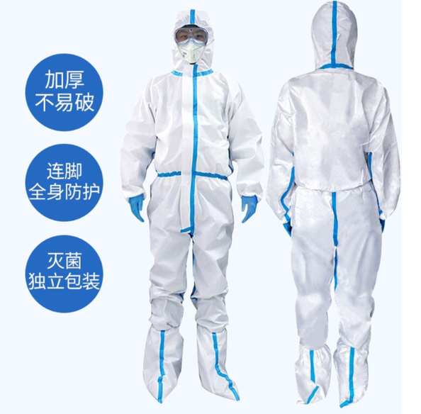 常见个人防护用品使用和维护
