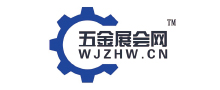 五金展会网