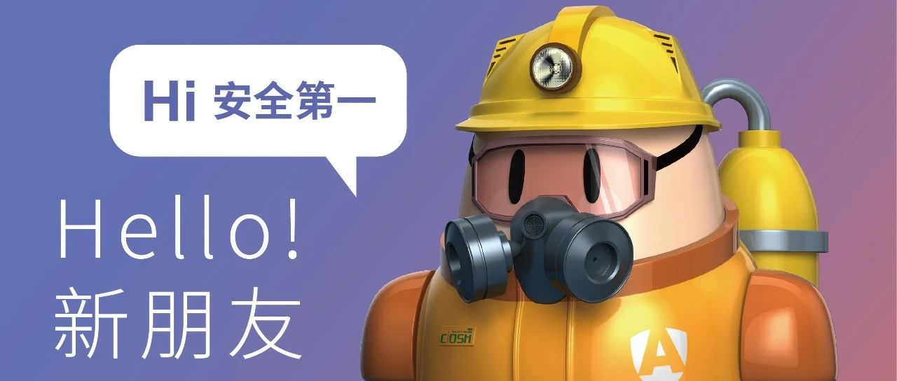 Ta来啦！Ta来啦！