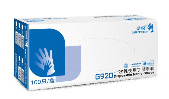 Sritech诗悦 一次性使用丁腈手套 G920