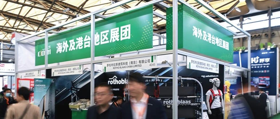 一键解锁第108届劳保会海外及港台展团&ldquo;新朋友&rdquo;！