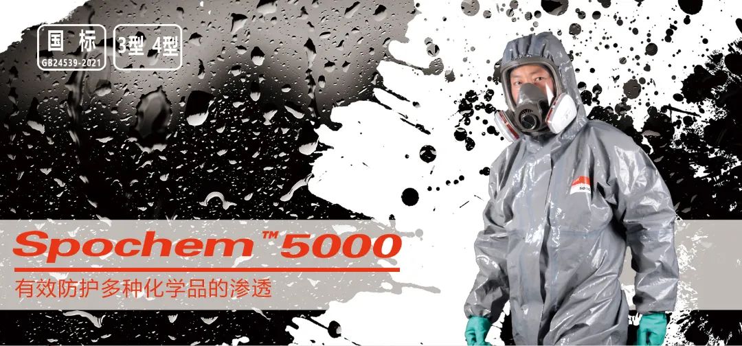 Spochem 5000