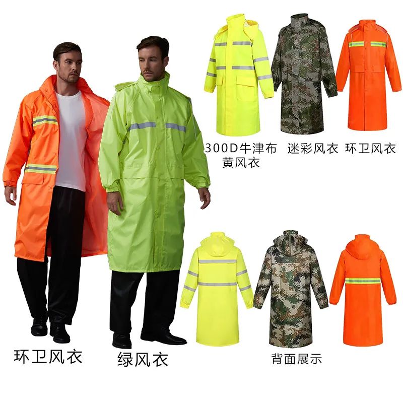 户外反光连体雨衣
