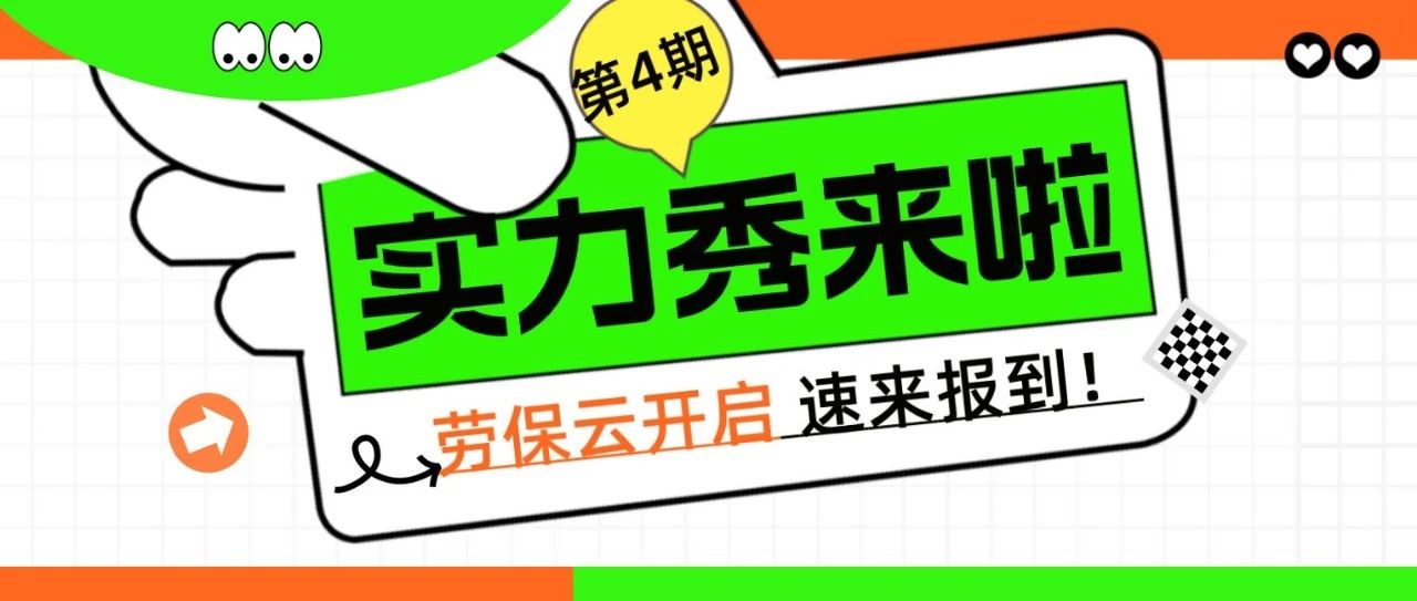 实力秀 | 安丹达工业技术（上海）有限公司