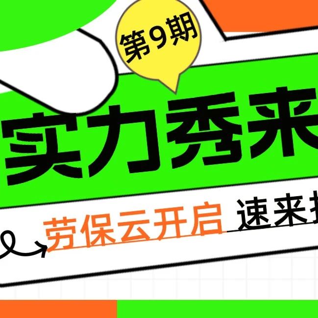 实力秀 | 深圳市比挺科技有限公司