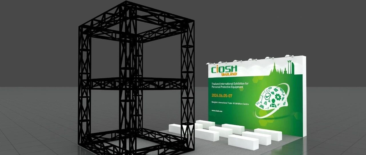 CIOSH Thailand丨泰国劳保会重磅推出防坠落演示专区，邀您参与！