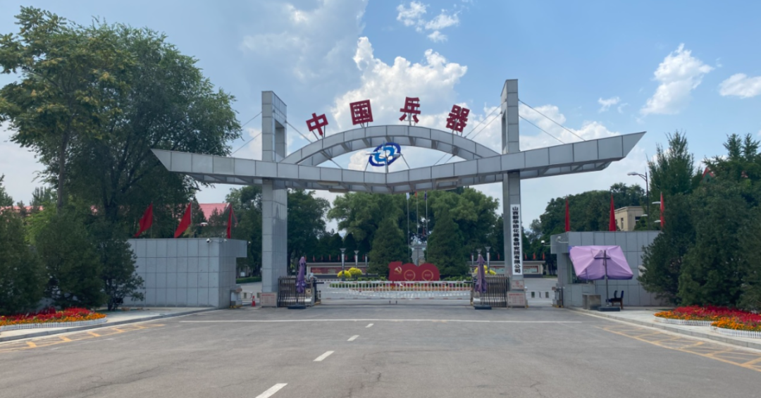 防化装备研究院