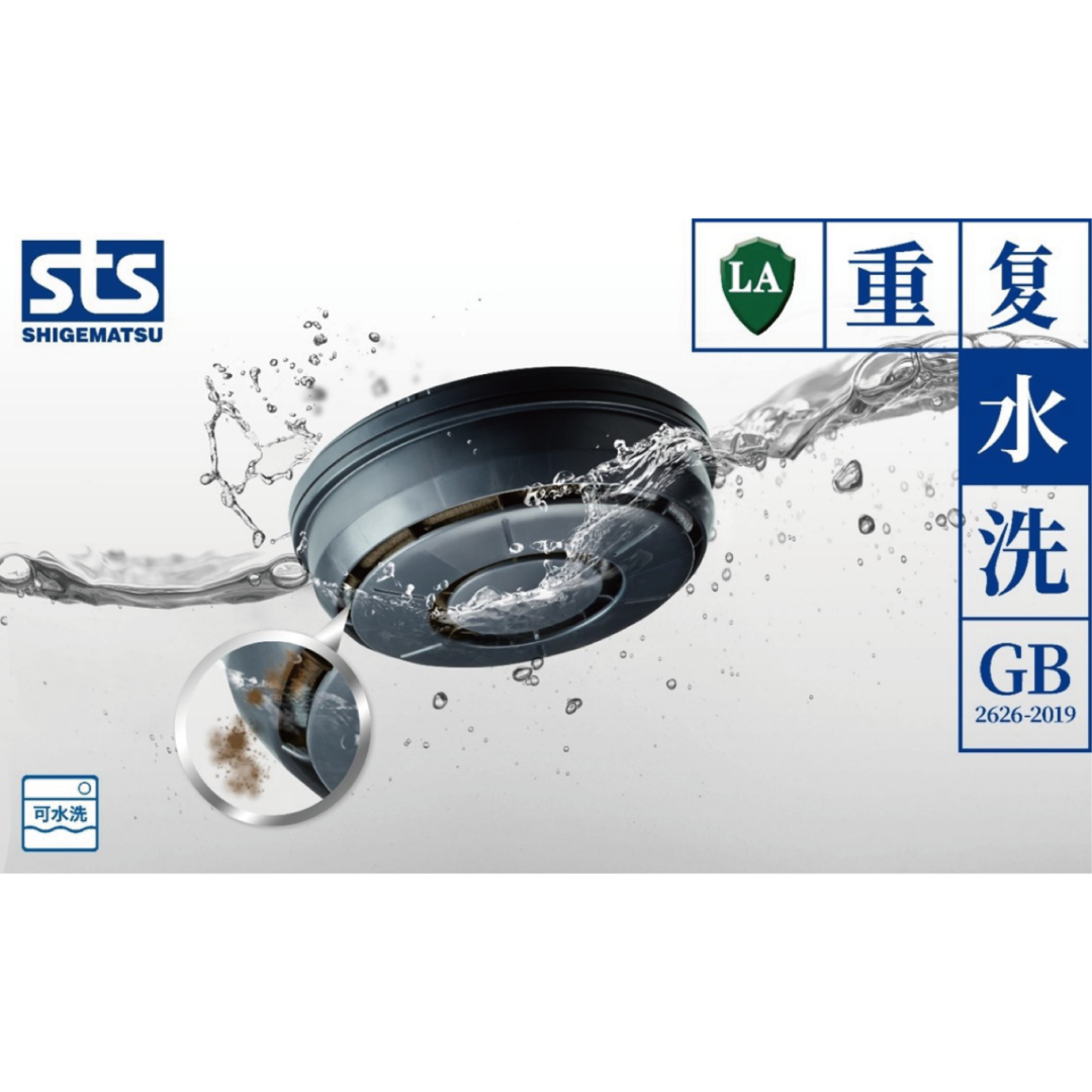 可水洗过滤元件